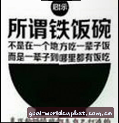 周杰